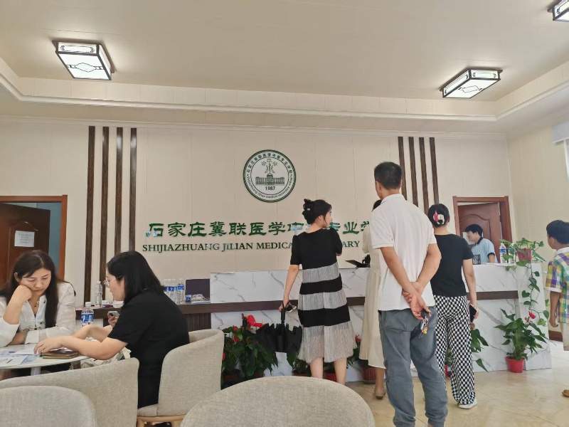 2026年石家莊冀聯(lián)醫(yī)學(xué)中專學(xué)校學(xué)費