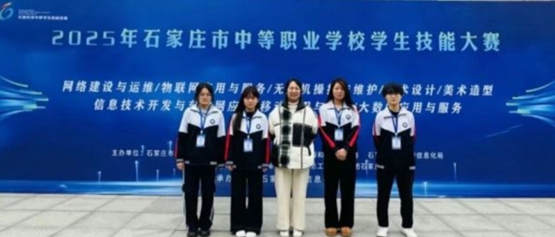 喜報(bào)！石家莊東華鐵路學(xué)校藝術(shù)設(shè)計(jì)賽項(xiàng)斬獲多項(xiàng)市級(jí)獎(jiǎng)項(xiàng)