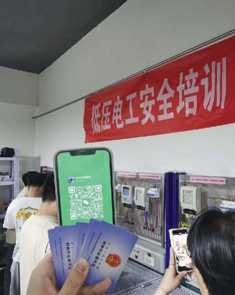 QQ20250923-154124.jpg QQ20250923-154124.jpg