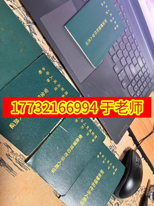 全國(guó)特種作業(yè)人員操作證官網(wǎng)叉車證報(bào)名流程