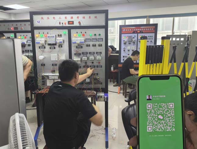 應(yīng)急管理局電工報(bào)名入口 安監(jiān)局電工證考試報(bào)名