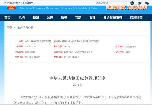 2026年焊工證復(fù)審最新規(guī)定落地：取消 3 年復(fù)審，實行 6 年到期換證