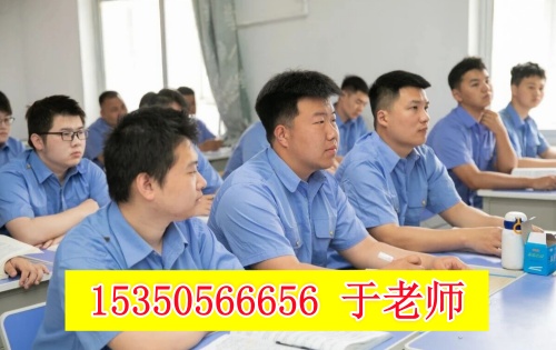 想考火車司機怎么報名？去哪培訓