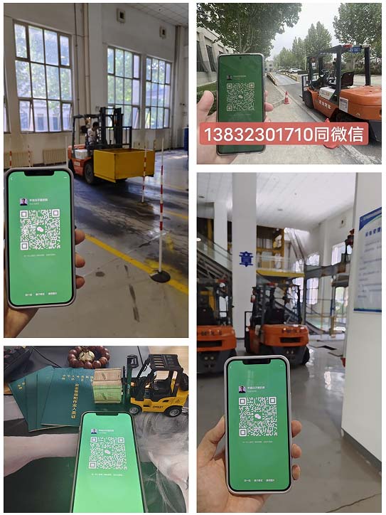 2026年全國叉車證官網(wǎng)查詢?nèi)肟冢ǜ讲孳囎C報(bào)名流程）