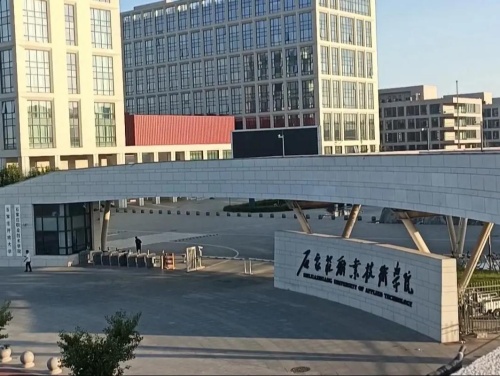 石家莊職業(yè)技術(shù)學(xué)院關(guān)于2026年高職單招技能拔尖人才免試錄取的通知