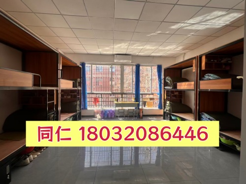 河北同仁醫(yī)學中等專業(yè)學校宿舍條件怎么樣