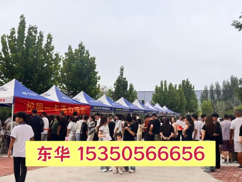 石家莊東華鐵路學(xué)校春季有招生嗎？