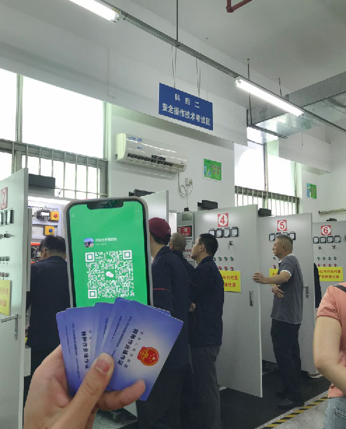 低壓電工證報(bào)名入口(2026年官網(wǎng))