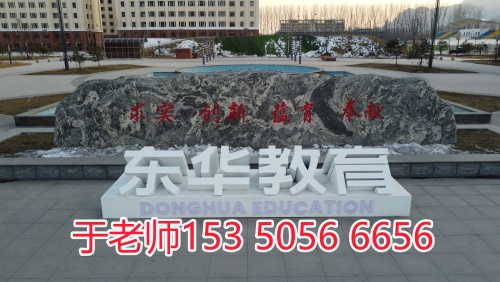 石家莊東華鐵路學校面向保定貧困縣學生發(fā)放 6900 元助學補助