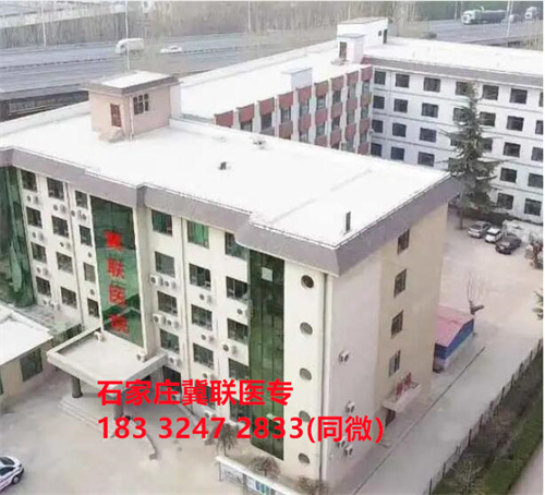 石家莊冀聯(lián)醫(yī)學(xué)中專學(xué)校第三年安排實(shí)習(xí)嗎？