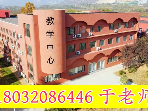 河北同仁醫(yī)學院2026年報名條件、招生要求、招生對象