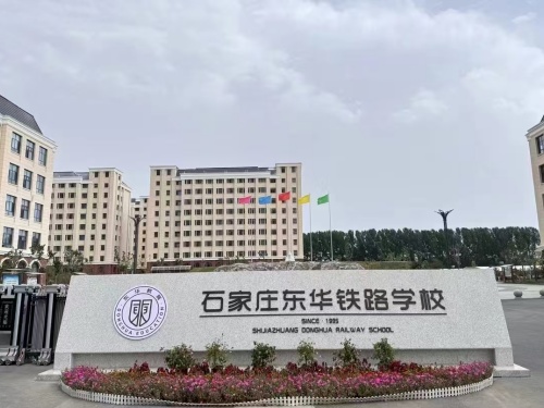 2026年石家莊新增6所特色高中！什么是特色高中？