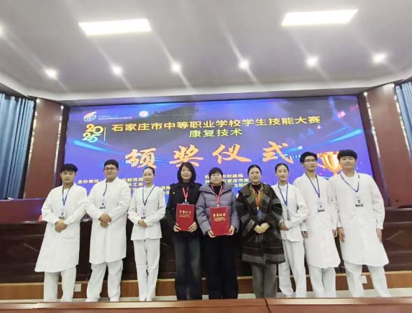 2025年石家莊天使護士學校參加各級技能大賽獲獎一覽