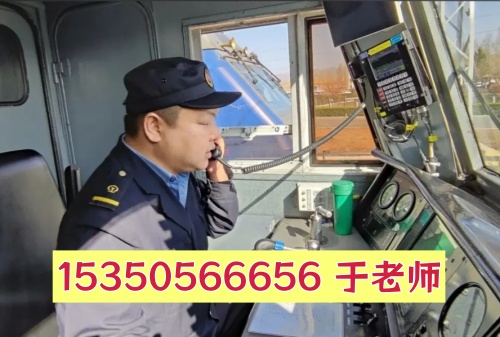 普通社會人員考火車司機(jī)證：條件、流程、誤區(qū)