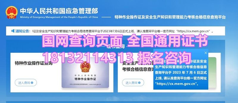 電工證考試難嗎？通過率有多高？