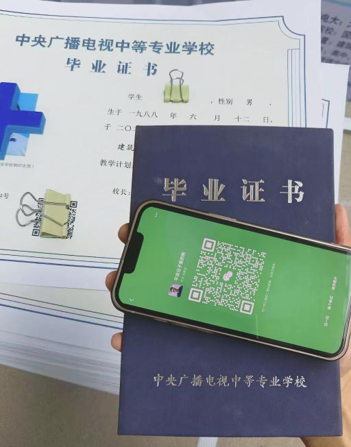 2026年成人報考電大中專需要哪些條件？