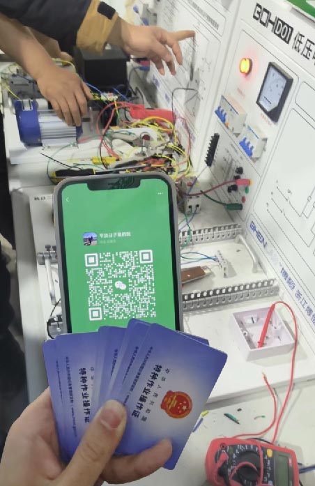 低壓電工證報名入口官網(wǎng) 低壓電工證查詢