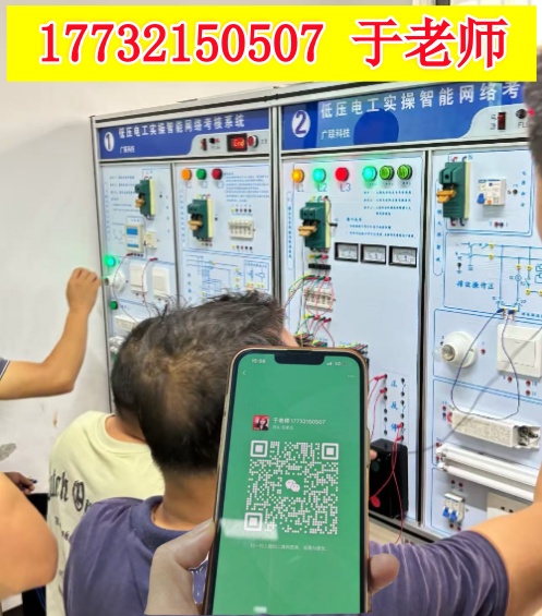 石家莊電工證官網(wǎng)報(bào)名地址