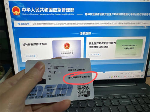  焊工證怎么考？2026 年報考流程詳細(xì)解讀