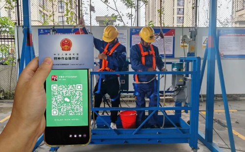 2026 年高處作業(yè)證報考全攻略：條件、流程與備考重點(diǎn)