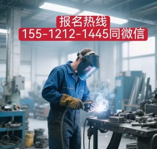 怎么報(bào)名考試焊工證 焊工證好考嗎？