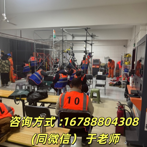 2026年低壓電工證正規(guī)報(bào)考流程與須知，正規(guī)渠道 全國(guó)通用