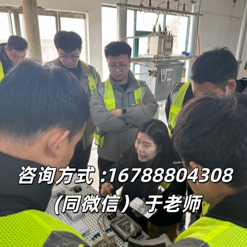 衡水電工證報(bào)考｜費(fèi)用透明，考后2天取證