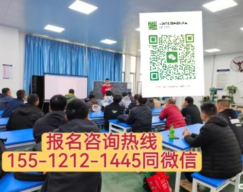 國家應急管理局官網(wǎng)電工證查詢 電工操作證報名入口官網(wǎng) 