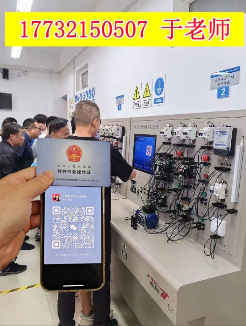 2026年高空證復(fù)審新規(guī) 高空證官網(wǎng)報(bào)名入口