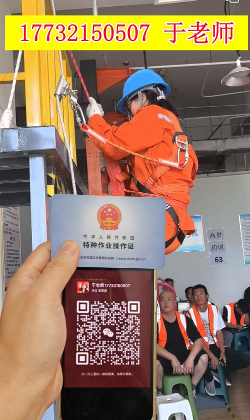 石家莊登高證考試具體時(shí)間和地點(diǎn)是怎么安排的？