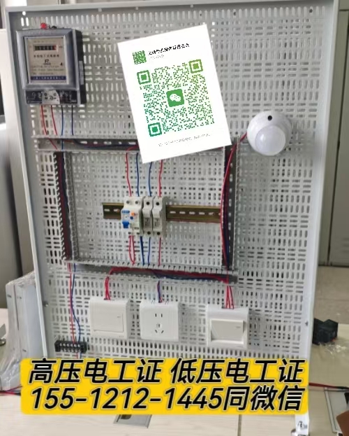 石家莊深澤去哪報(bào)考電工證 2026電工證考證政策
