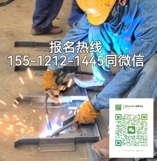 焊工證到期換證政策 2026考焊工證條件