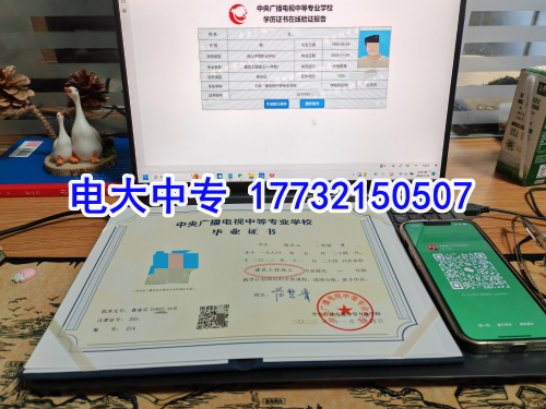 電大中專一年制是真的嗎？一文讀懂電大中專學(xué)制真相