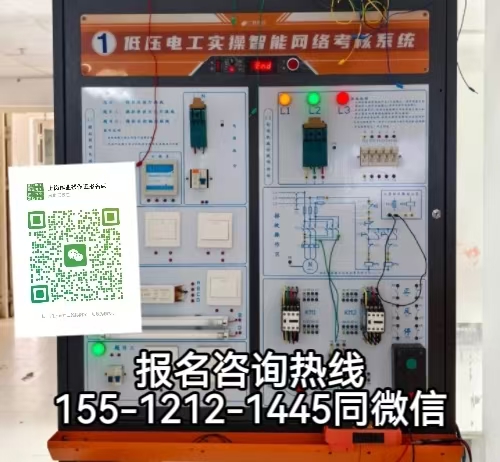 在石家莊考電工證的經(jīng)驗(yàn)分享