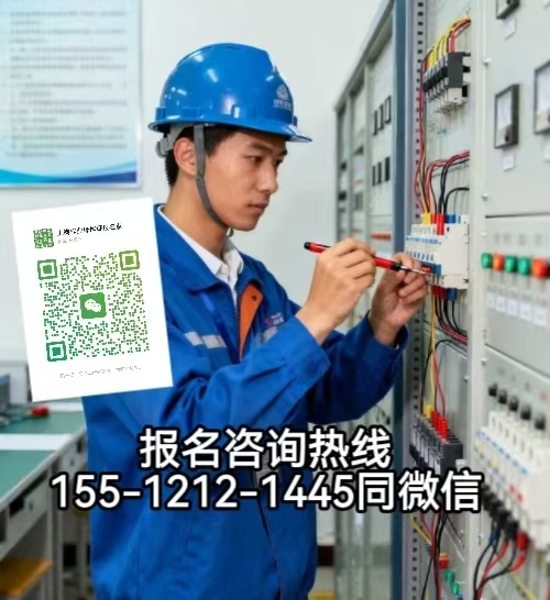 保定望都想在石家莊考電工證可以嗎，怎么報名