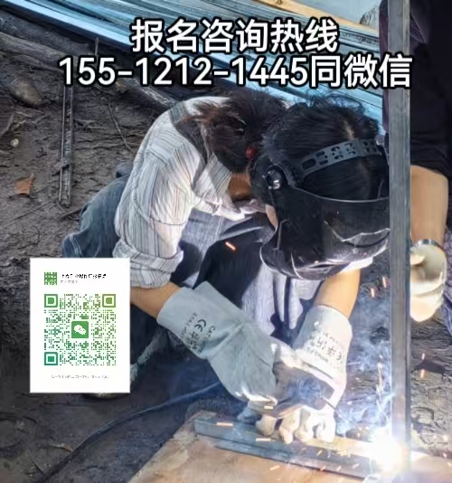 保定淶源可以在石家莊考焊工證嗎，怎么考