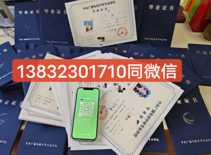 2026年成人中專怎么考,多久可以拿證？