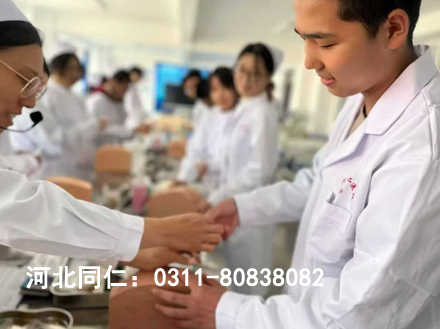 河北同仁醫(yī)專是以升學(xué)為主還是就業(yè)為主？