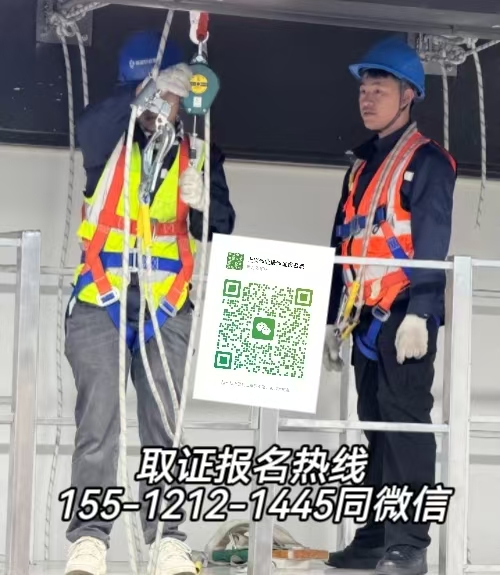 唐山玉田可以在石家莊考高空證嗎，怎么報(bào)名