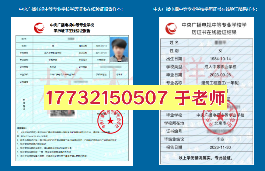 電大中專學(xué)歷可以考消防證嗎？哪個(gè)專業(yè)可以？