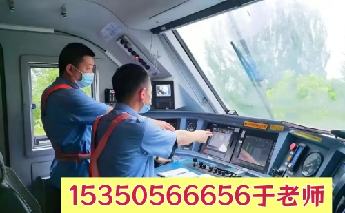 石家莊東華鐵路學校學火車司機專業(yè)可以升學嗎？