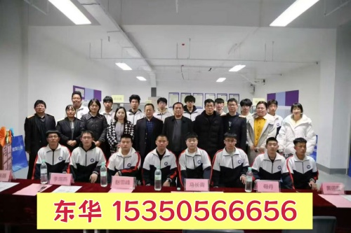 石家莊東華鐵路學校2026年秋季班招生要求