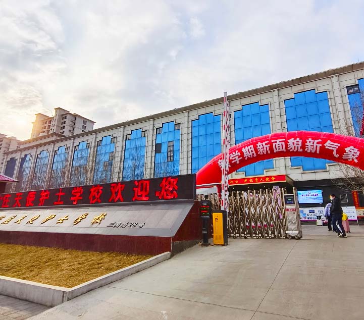 石家莊天使護士學(xué)校地址在哪？交通方便嗎？