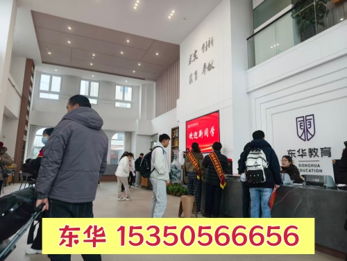 石家莊東華鐵路學校新校區(qū)地址 交通路線全攻略