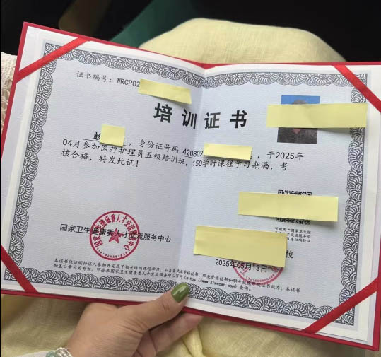 石家莊醫(yī)療護理員考試時間