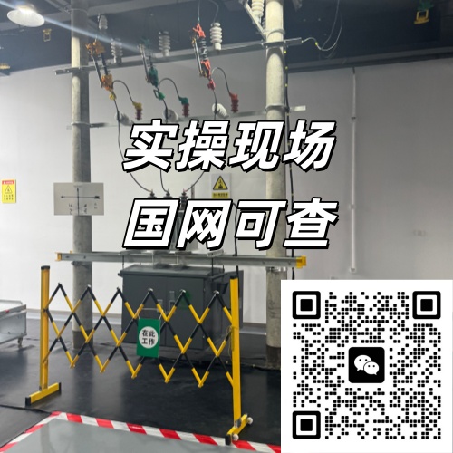 2026年石家莊特種作業(yè)操作證報(bào)考官網(wǎng)入口、條件及報(bào)名詳情