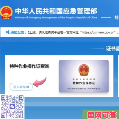 2026石家莊電工證復(fù)審新規(guī)正式實(shí)施，這些要求必看