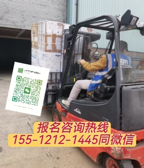 在工廠倉儲作業(yè)開叉車需要證嗎，怎么報(bào)名考試