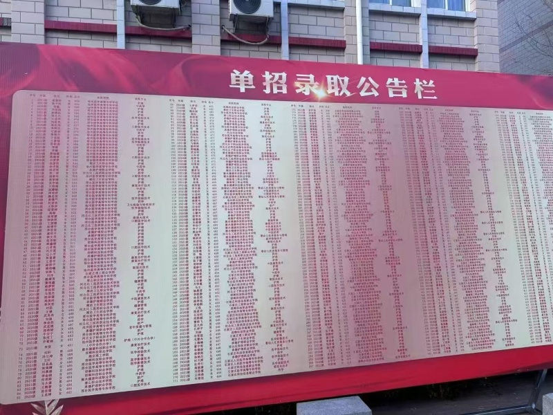 石家莊冀聯(lián)醫(yī)學(xué)中專學(xué)校單招培訓(xùn)班，圓你醫(yī)學(xué)升學(xué)夢！