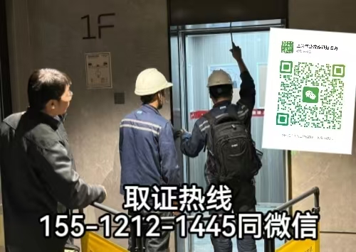 電梯維護(hù)作業(yè)需要什么證件，在石家莊怎么報(bào)名考試